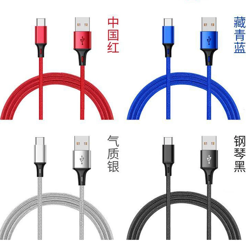 Wholesale High Quality Super Charging Data Mini Type C Micro USB Cable